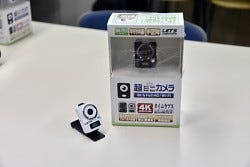 大人気得価】 レッツコーポレーション L-MC4KBK ブラック 超ミニフル