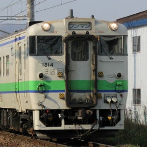 北海道新幹線並行在来線「道南いさりび鉄道」が会社名に! 1/1から社名変更
