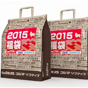 ソフマップ、「パソコン福袋」を新年に販売開始 - 約2万円から