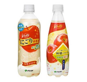 伊藤園、「紅玉」果汁を使用したスパークリング飲料を発売