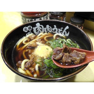 黒スープに牛角切り肉がドーン! 福岡県・博多で話題のうどんは見た目も違う