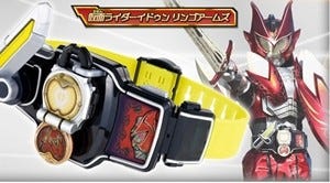 鎧武外伝 斬月 バロン リンゴロックシードを装着する仮面ライダー判明 マイナビニュース