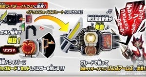 鎧武外伝 斬月 バロン リンゴロックシードを装着する仮面ライダー判明 マイナビニュース