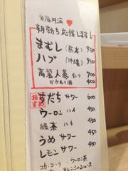 今宵は モツの朝立ち へ 元気になれる札幌の居酒屋は本当に天国だった マイナビニュース