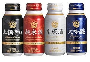 "ファミマ×日本盛"共同開発のオリジナル清酒「生原酒」などが発売
