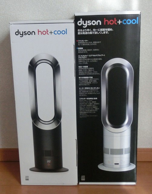 ダイソンAM05【Dyson】 ホット&クール《Hot&Cool 2017年製》 繁く