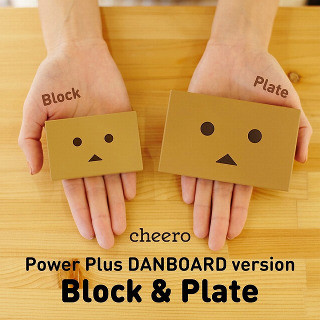 「ダンボーバッテリー」に薄型「Plate」と小型軽量「Block」が仲間入り