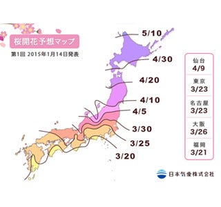 15年の桜開花予想マップ発表 東京都は3月23日頃開花で 満開は と予想 マイナビニュース