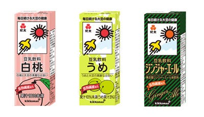 キッコーマン飲料 豆乳飲料や飲むシリアルの新フレーバー5種を発売