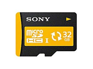 ソニー、自動でデータのバックアップを取ってくれるmicroSDカード