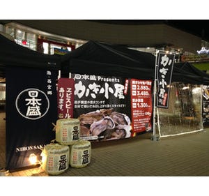 東京都江東区に日本酒の飲み比べができるかき小屋登場