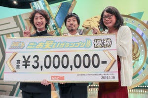 GAG少年楽団が「ABCお笑いGP」で優勝! 福井は賞金でプロポーズを宣言