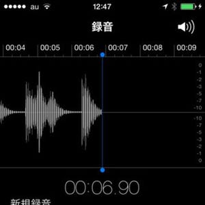 iOS 8の「ボイスメモ」の使い方 - 録音からデータをパソコンに取り込む方法まで