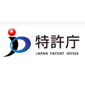 特許庁、「営業秘密110番」を2月から新設