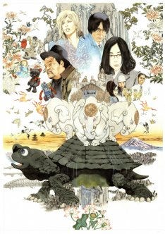 山田章博がイラスト担当 園子温の最新作 ラブ ピース ビジュアル公開 マイナビニュース