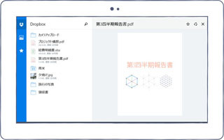 「Dropbox」のWindowsストアアプリ強化 - 「戦略的な提携を推進」