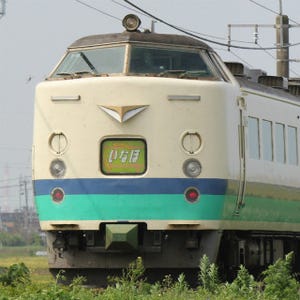 JR春の臨時列車 - 485系国鉄色「懐かしの青森いなほ号」新潟～青森間で運転