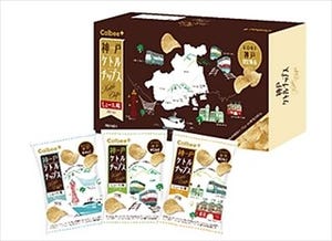カルビー、神戸の土産店限定「神戸ケトルチップス しょース味」を発売