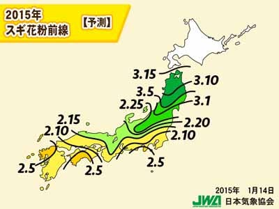 花粉飛散予測の最新版を発表 東京都のスギ花粉ピークは 日本気象協会 マイナビニュース