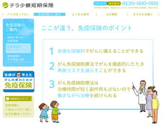 平野レミの 免疫力upレシピ を大公開 自作のにんにくの歌も披露 1 マイナビニュース