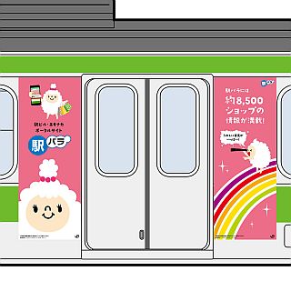 「JR東日本アプリ」が100万ダウンロードを突破! 記念ラッピング電車も運行