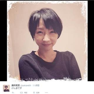 酒井若菜、ショートヘア姿を披露しファン絶賛「要らないものを捨ててるの」