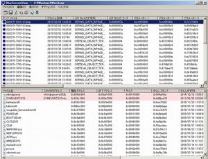 Windowsの 死のブルースクリーン 問題への対応法とは マイナビニュース