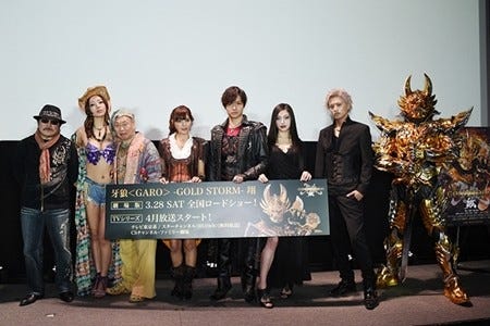 牙狼 Garo Gold Storm 翔 に井上正大が出演決定 雨宮監督 特撮ヒーローの中で一番悪い奴にしようと マイナビニュース