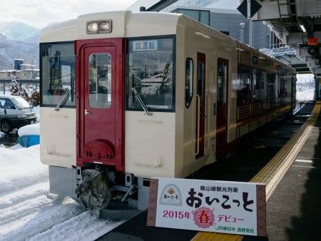 Jr東日本 観光列車 おいこっと 4 4デビュー 長野 十日町間1往復運転 マイナビニュース