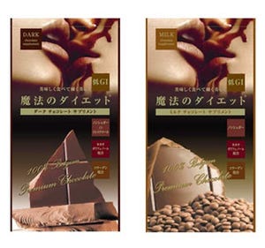 低GI・低コレステロールのチョコレートサプリ発売