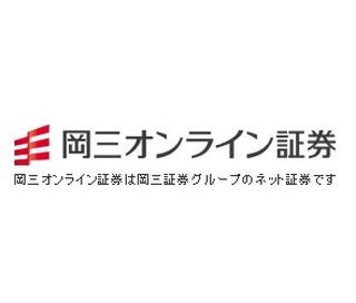 岡三オンライン、くりっく365「トルコリラ/日本円」を上場日に取扱い開始