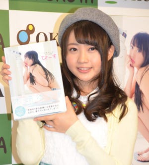 AKB48木崎ゆりあ、19歳の誕生日を迎え「後輩に慕われる大人の女性に」