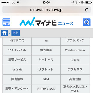 これだけは覚えておきたい、という便利ワザは? - いまさら聞けないiPhoneのなぜ