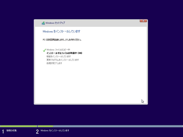 windows7 セール セットアップ まっさら