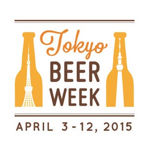 ビールの祭典「東京ビアウィーク2015」が開催