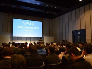 むしろ本命はこっち!? 裏話満載のVAIOファンイベント「VAIO meeting 2015」詳細レポート