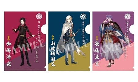 刀剣乱舞 刀剣男士の美麗イラスト使用のトレーディングクリアファイル登場 マイナビニュース