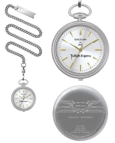 JR西日本「トワイライトエクスプレス」引退記念懐中時計、300個限定で 