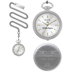 JR西日本「トワイライトエクスプレス」引退記念懐中時計、300個限定で発売