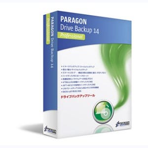 Windows 8.1に対応したバックアップツール「Paragon Drive Backup」最新版