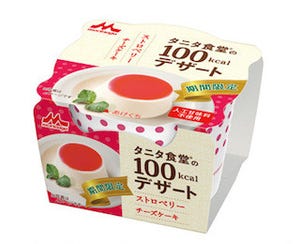 "タニタ食堂の100kcalデザート"よりストロベリーチーズケーキ発売-森永乳業