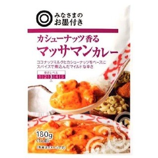 「みなさまのお墨付き」レトルトカレーにマッサマンカレーなど登場 - 西友