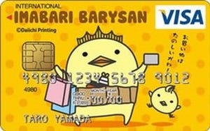 三井住友カード ポケモンとコラボしたクレジットカード プリペイドカード販売 マイナビニュース
