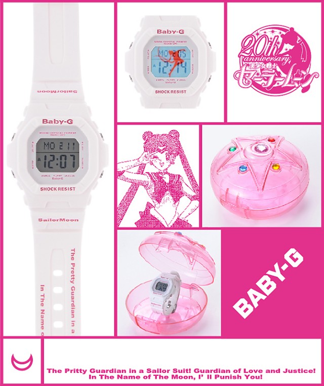 モデル名G-SHOCK未使用品 セーラームーン BABY-G CASIO 伊勢丹 2015 限定腕時計