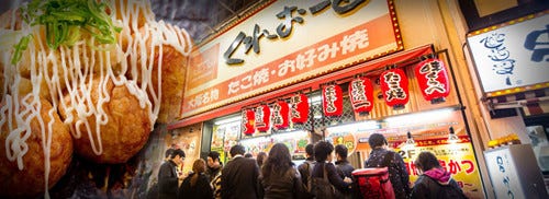 東京都 渋谷に大阪で人気の居酒屋風たこ焼き店がオープン マイナビニュース