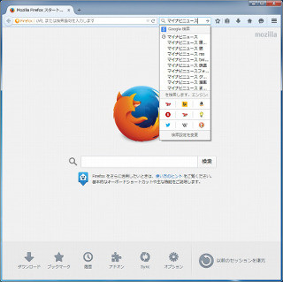 「Firefox 36」を試す - 検索サイトのトラッキング防ぐGoogle Privacyアドオンも紹介