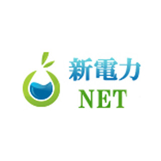 新電力に関する無料会員サイト「新電力ネット」、開設1カ月で100社が参加