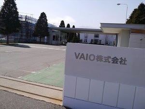 新生「VAIO Z」ができるまで - VAIO安曇野工場潜入レポート【前編】