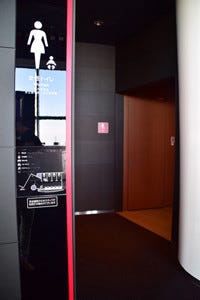 地上450mのトイレ 東京スカイツリーの 天望回廊 のトイレはどうなっているの 1 マイナビニュース