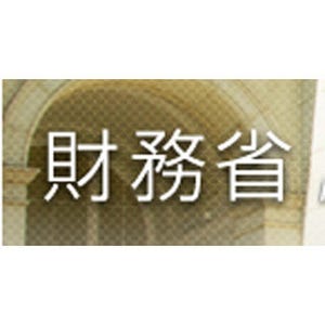 1月の「経常収支」、614億円の黒字--"貿易収支"の赤字幅が縮小